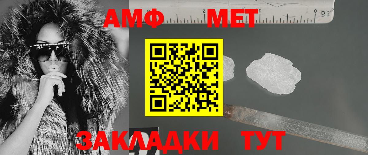 АМФЕТАМИН VHQ Гагарин