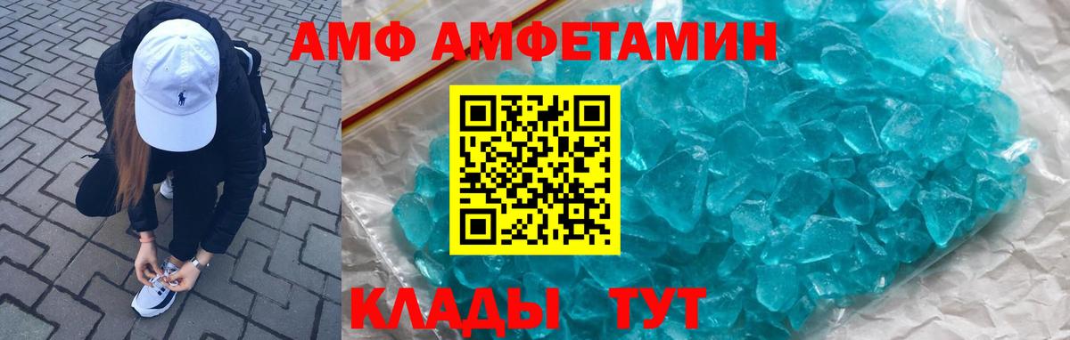 Гагарин  Амфетамин 97%  Амфетамин  Вход с VPN 