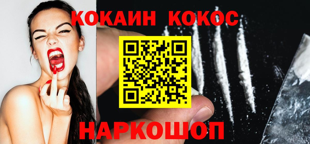 Cocaine Эквадор Гагарин