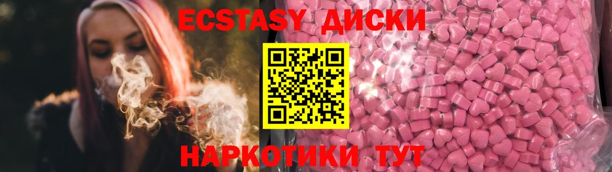 Экстази Punisher  Вход с VPN  Экстази MDMA  Гагарин 
