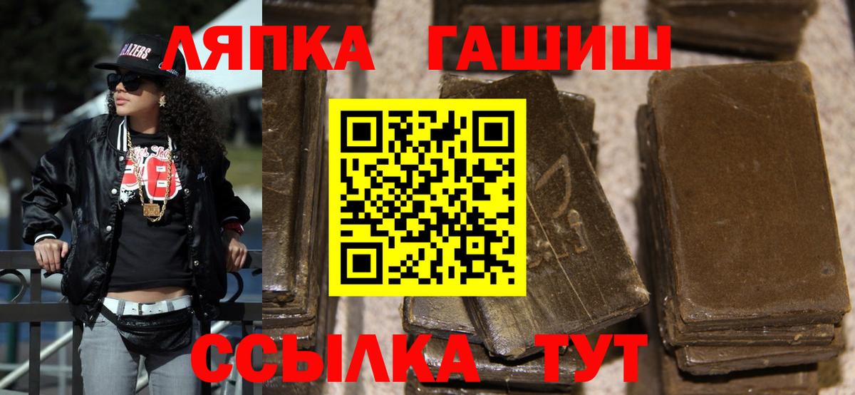 ГАШИШ 40% ТГК Гагарин