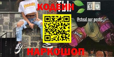 таблы Коммунар