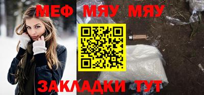 mdma Комсомольск-на-Амуре