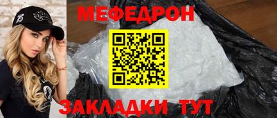 таблы Коммунар