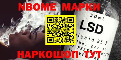 mdma Комсомольск-на-Амуре