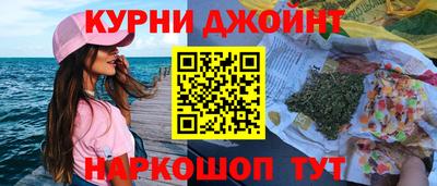 таблы Коммунар