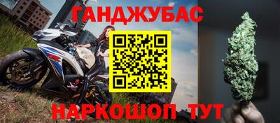 таблы Коммунар