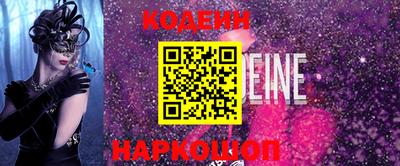 таблы Коммунар