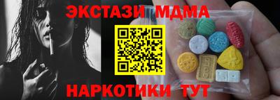 таблы Коммунар
