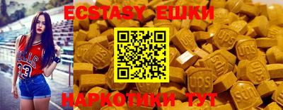 mdma Комсомольск-на-Амуре