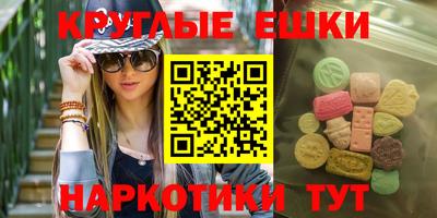 таблы Коммунар