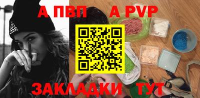 таблы Коммунар
