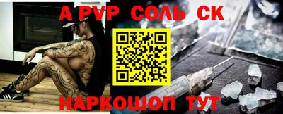 mdma Комсомольск-на-Амуре