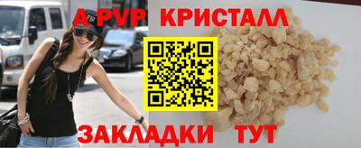 таблы Коммунар