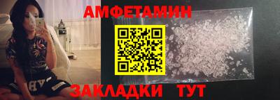 spice Конаково