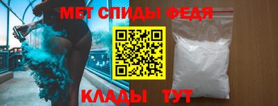 mdma Комсомольск-на-Амуре