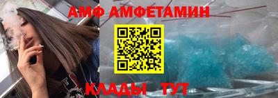 mdma Комсомольск-на-Амуре