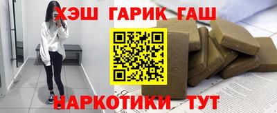 таблы Коммунар