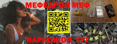 таблы Коммунар