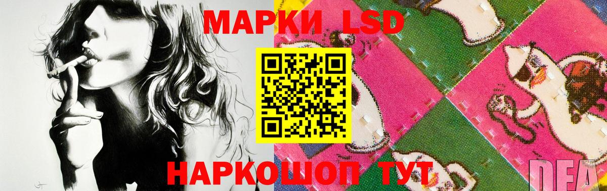 LSD-25 экстази ecstasy Гагарин