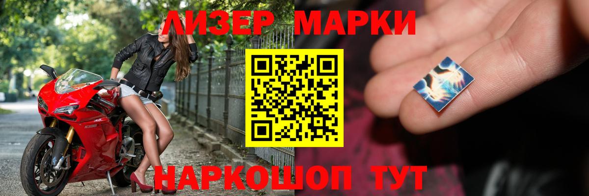 LSD-25 экстази кислота  Лсд 25 экстази кислота  blacksprut зеркало  LSD-25 экстази  Гагарин  Вход с VPN 