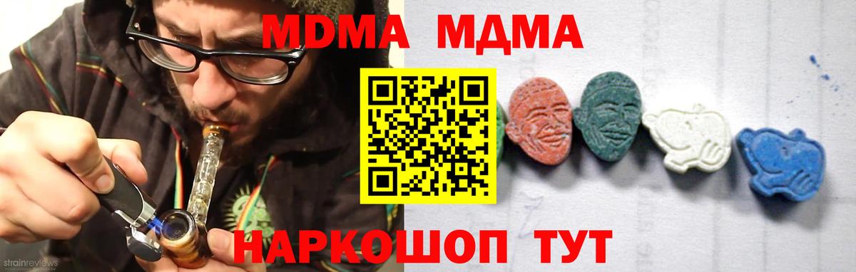 MDMA VHQ Гагарин