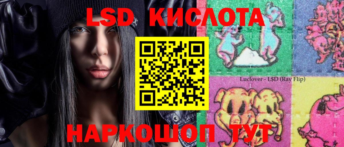 Наркотические марки 1,5мг Гагарин