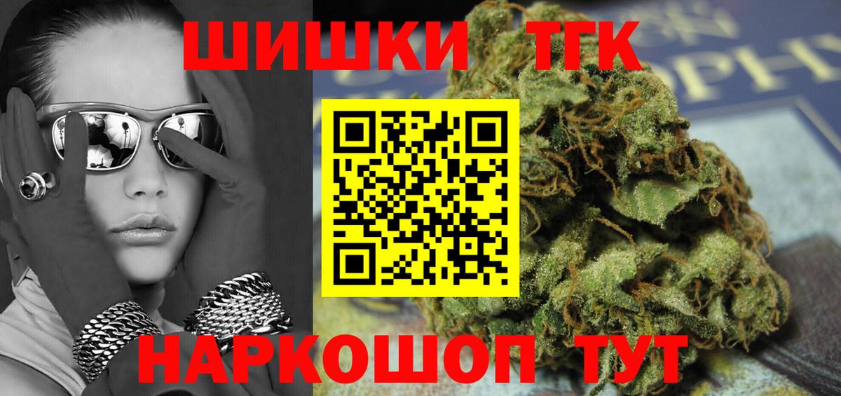 Конопля MAZAR  Бошки марихуана SATIVA & INDICA  Вход с VPN  Гагарин 